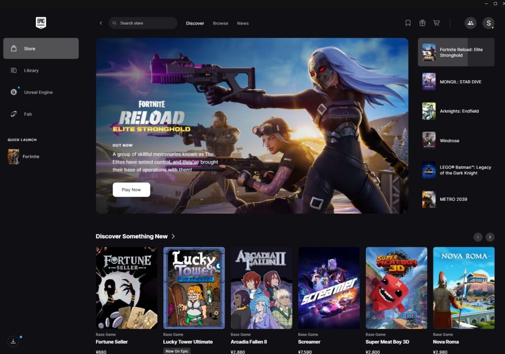 Epic Games Launcherの起動画面