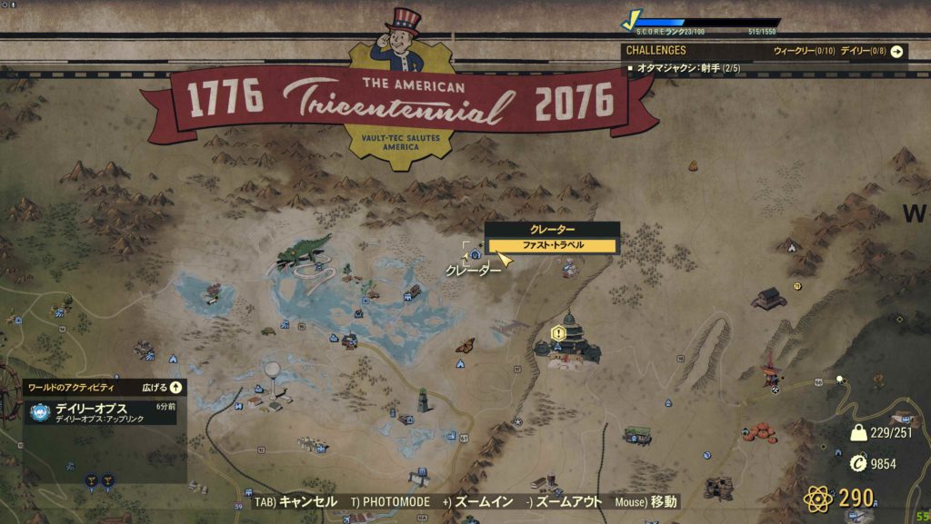 【Fallout76】STEEL DAWNメインクエスト攻略『Property Rights』【フォールアウト76】 寝ても覚めても