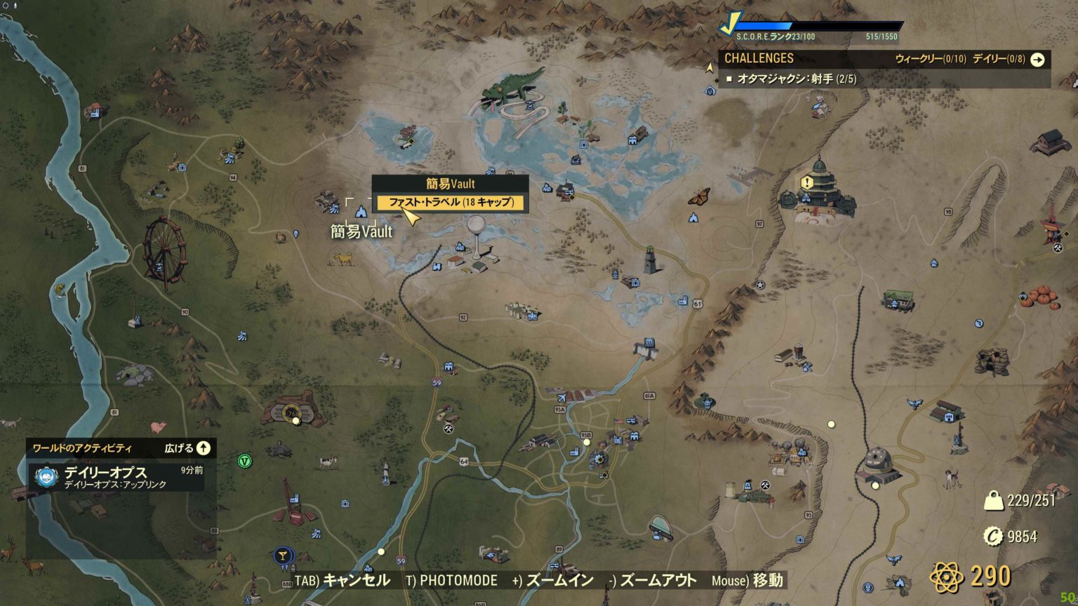 【Fallout76】STEEL DAWNメインクエスト攻略『Property Rights』【フォールアウト76】 寝ても覚めても