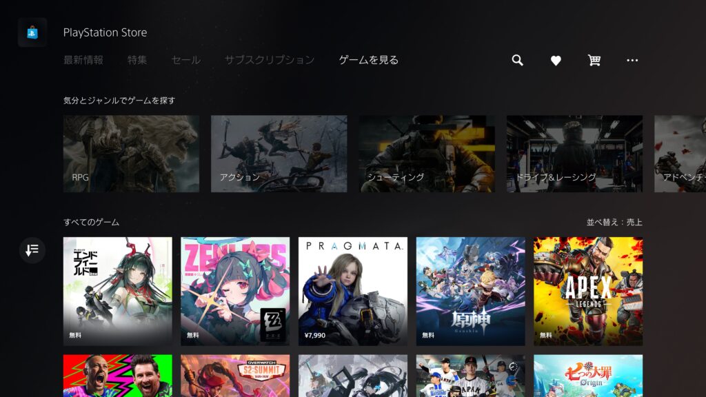 PlayStation Storeでフォートナイトを検索する画面