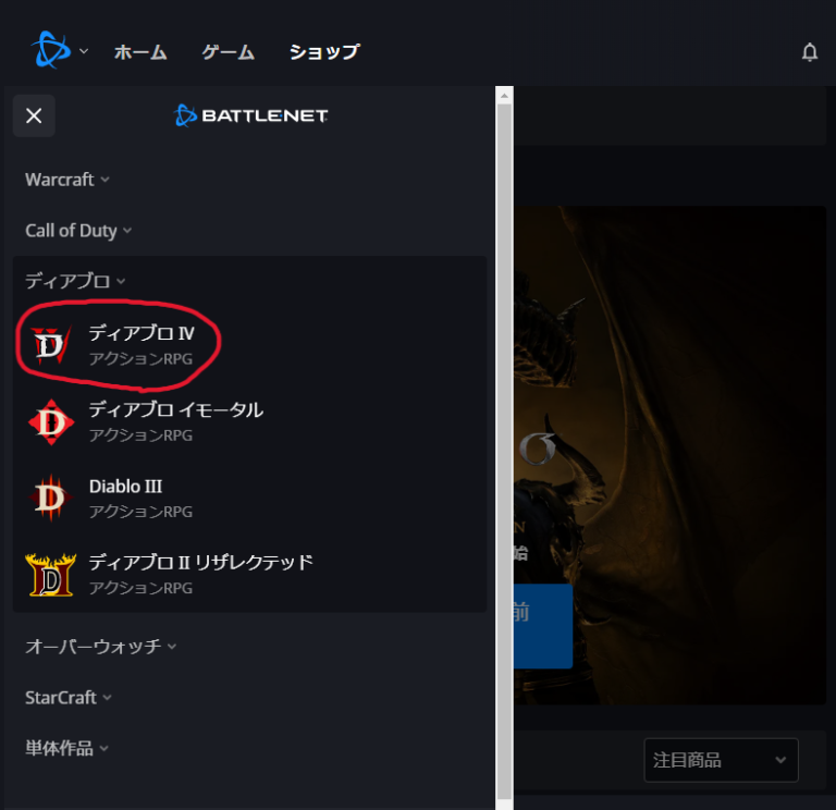 Diablo 4 open beta date and start time; how to play the beta on PC