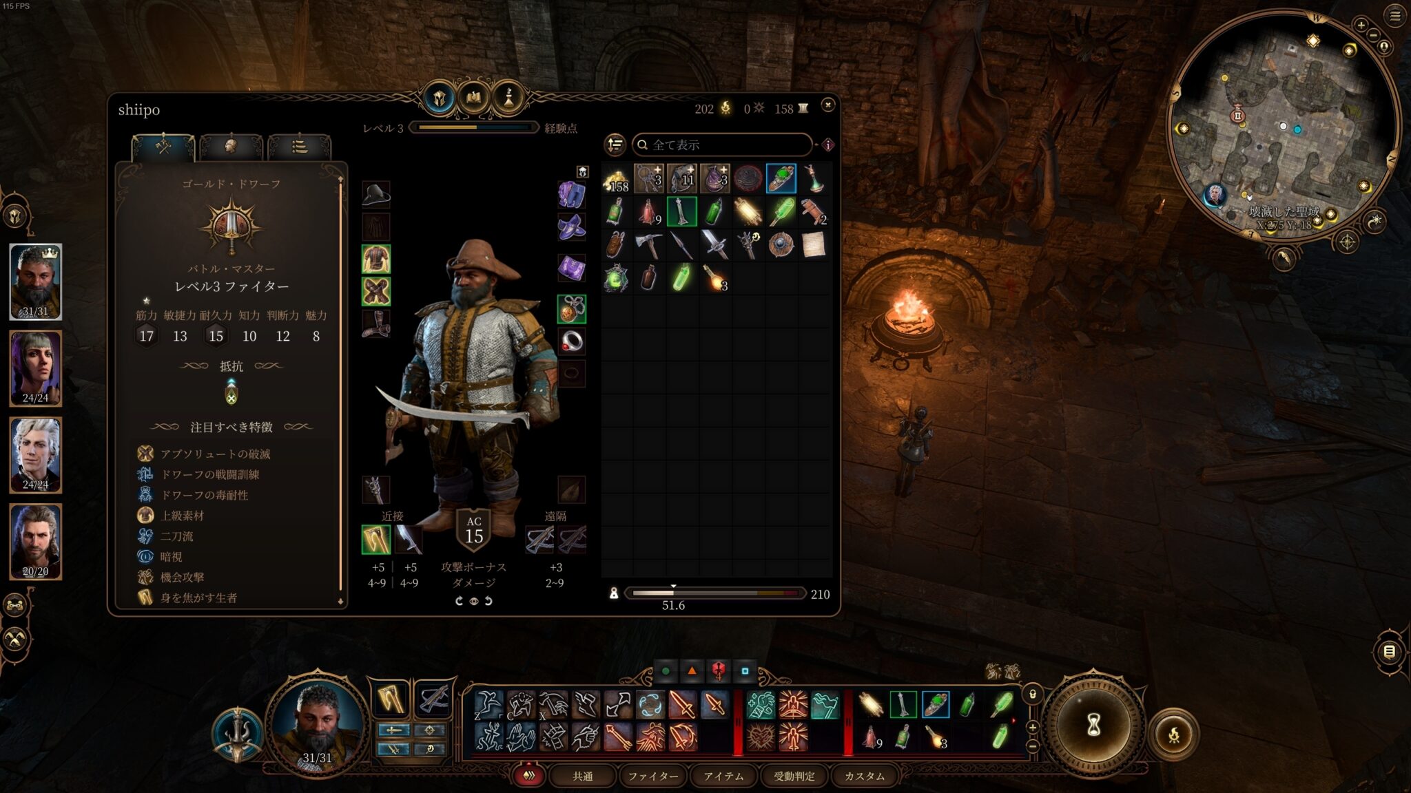 Gate3 『Baldur’s Gate3』普通のRPGやるつもりだと面食らう。レベル上げの基本的な概要について紹介 - 寝ても覚めても
