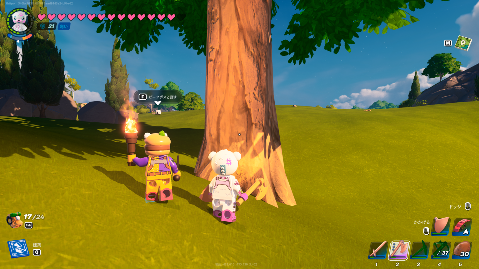 Get Plank Reward from LEGO Fortnite villagers