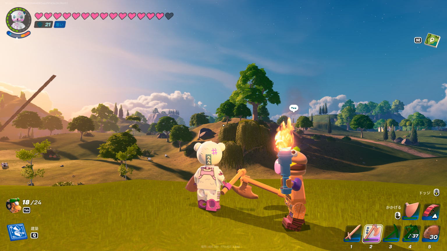 Change Plank Recipe in Lumber Mill