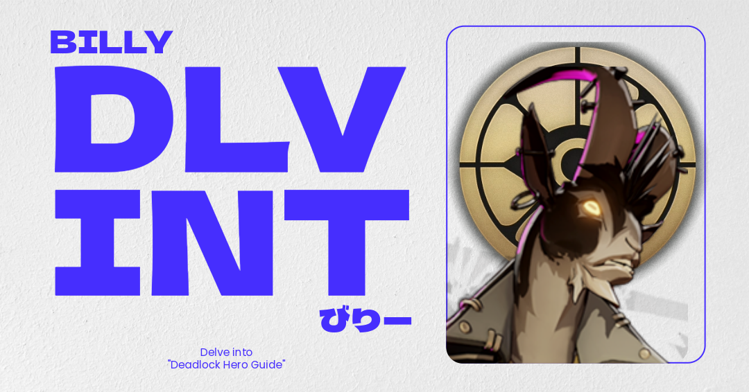 『Deadlock』Billy（ビリー）初心者ガイド｜使い方とアビリティ解説