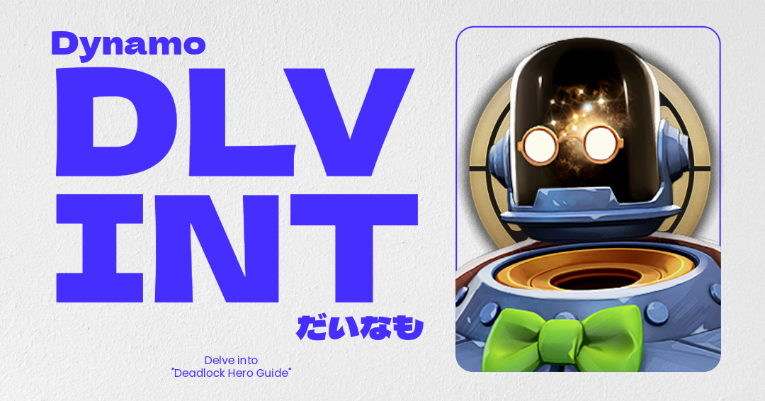 『Deadlock』Dynamo(ダイナモ)初心者ガイド|使い方とアビリティ解説