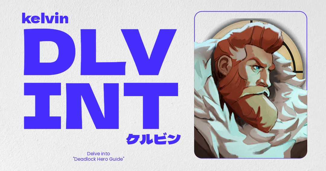 『Deadlock』Kelvin（ケルビン）初心者ガイド｜使い方とアビリティ解説