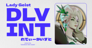 Deadlock レディガイスト（ladygeist）攻略ガイド｜アビリティ・立ち回り解説
