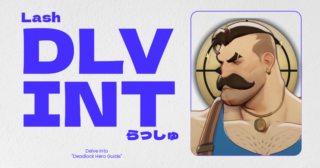 『Deadlock』Lash（ラッシュ）初心者ガイド｜使い方とアビリティ解説