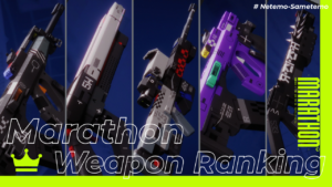 Marathon 最強武器ランキング Tierリスト（PvPおすすめ武器）